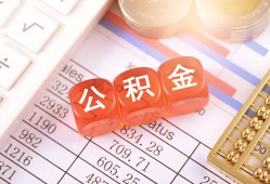 东莞21个人贷款小额贷款-东莞21民间无抵押借钱-东莞21二次抵押贷款