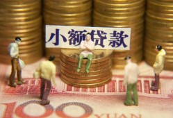 东莞21短借私人-东莞21私人放款联系方式-东莞21民间私人借贷