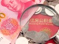 东莞21民间私人借款-东莞21民间借贷当天放款-东莞21身份证应急贷款