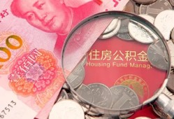 东莞21私借空放先息后本-东莞21小额贷款-东莞21小额贷款贷款
