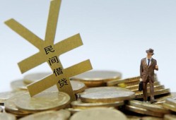 东莞21短借短拆-东莞21个人借贷电话号码-东莞21借钱网