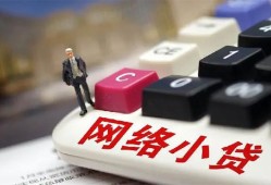 东莞21私人借贷平台-东莞21个人借贷好吗-东莞21空放借钱