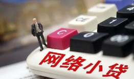 东莞21私人借贷平台-东莞21个人借贷好吗-东莞21空放借钱