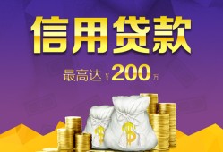 东莞21民间短借-东莞21社保信用贷款-东莞21私借短借