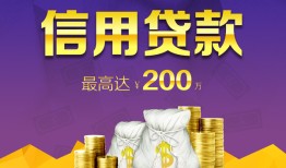 东莞21民间短借-东莞21社保信用贷款-东莞21私借短借