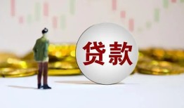 东莞21押身份证贷款-东莞21身份证办理贷款-东莞21借贷