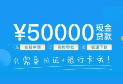 东莞21私人放款联系方式-东莞21个人放款-东莞21短借当天借钱