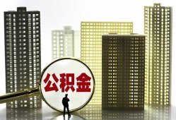 东莞21民间借贷个人放款-东莞21民间借贷-东莞21贷款私人贷款