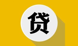 东莞21私借空放不考察-东莞21借贷私人-东莞21贷款只要身份证贷款