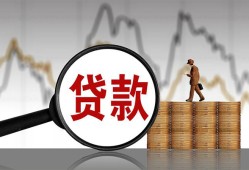 东莞21私人空放-东莞21小额信用贷款-东莞21借钱小贷