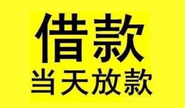 东莞21哪有民间借贷-东莞21身份证借私借-东莞21押身份证贷款