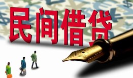 东莞21民间借贷款-东莞21贷款联系电话-东莞21个人借贷