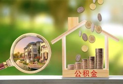东莞21个人贷款-东莞21短借私借空放-东莞21贷款个人贷款