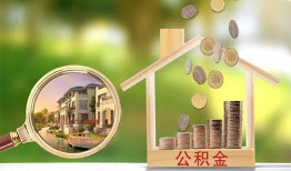 东莞21个人贷款-东莞21短借私借空放-东莞21贷款个人贷款
