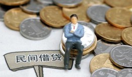 东莞21小额贷款贷款-东莞21私人借钱短借微信号-东莞21私人空放二次私借