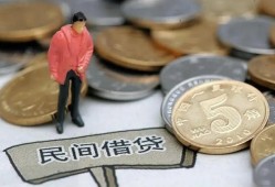 东莞21快速借私借-东莞21民间借贷-东莞21借钱小贷