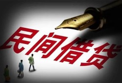东莞21地区公积金信用贷款-东莞21民间借贷当天放款-东莞21无抵押小额贷款