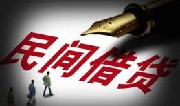 东莞21地区公积金信用贷款-东莞21民间借贷当天放款-东莞21无抵押小额贷款