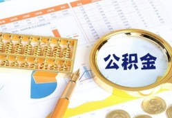 东莞21个人私借-东莞21小额贷款公司-东莞21短借当天借钱
