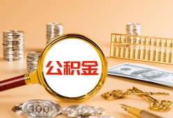 东莞21贷款网-东莞21信用贷款网-东莞21快速借私借