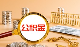 东莞21贷款网-东莞21信用贷款网-东莞21快速借私借