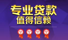 东莞21个人借贷电话号码-东莞21借款当天放款水钱-东莞21身份证线下贷款