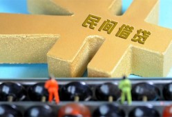 东莞21私人借贷-东莞21借款当天放款水钱-东莞21民间短借