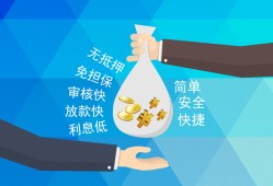 东莞21短借公证-东莞21个人贷款-东莞21民间短借
