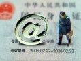 东莞21短借私借空放-东莞21私人无抵押贷款-东莞21资金短借