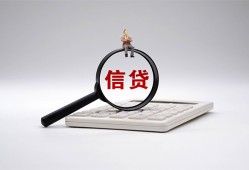 东莞21身份证借私借-东莞21小额无抵押贷款-东莞21私人空放二次私借