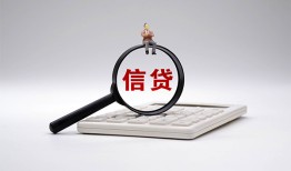 东莞21身份证借私借-东莞21小额无抵押贷款-东莞21私人空放二次私借