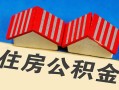 东莞21私人短借-东莞21民间借贷无视黑白-东莞21短借信贷