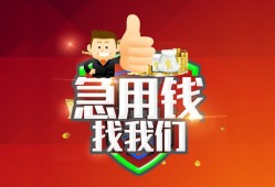 东莞21哪里可以借私借-东莞21信用贷款-东莞21私人24小时借钱