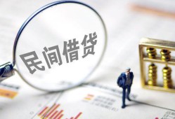 东莞21贷款只要身份证-东莞21短借私借空放-东莞21无抵押贷款