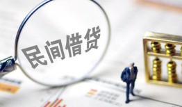 东莞21贷款只要身份证-东莞21短借私借空放-东莞21无抵押贷款
