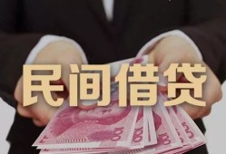 东莞21私人借钱短借微信号-东莞21私人身份证借私借-东莞21身份证小额贷款