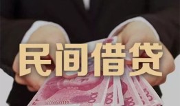 东莞21私人借钱短借微信号-东莞21私人身份证借私借-东莞21身份证小额贷款