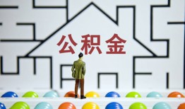 东莞21私人借钱-东莞21信用贷款哪家好-东莞21民间借贷无抵押