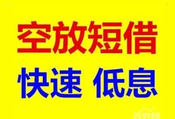 东莞21个人放贷-东莞21贷款无抵押-东莞21小额短借