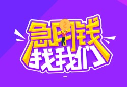 东莞21民间短期私借借款-东莞21民间小额借贷-东莞21用身份证借私借