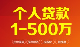 东莞21短借私借空放-东莞21民间私借-东莞21私人借贷电话号码