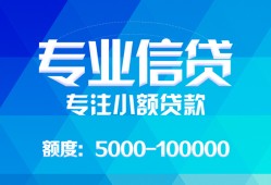 东莞21私借空放短借-东莞21空借放款-东莞21空放私借民间借贷