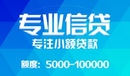 东莞21私借空放短借-东莞21空借放款-东莞21空放私借民间借贷