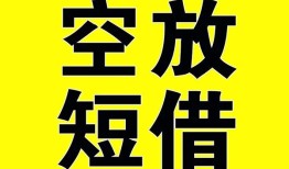 东莞21借钱-东莞21哪里可以信用贷款-东莞21小额私人借贷