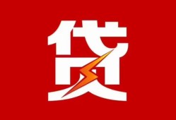 东莞21个人身份证贷款-东莞21小额空放-东莞21空借空放