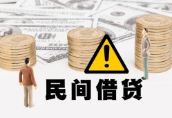 东莞21短借空放-东莞21私借空放当场拿钱-东莞21个人身份证贷款