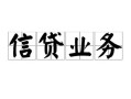 东莞21私人空放-东莞21借钱-东莞21小额短借