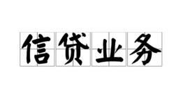 东莞21私人空放-东莞21借钱-东莞21小额短借