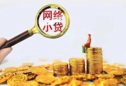 东莞21小额空放-东莞21信用贷款-东莞21私人放款