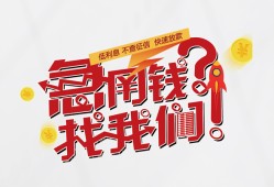 东莞21借钱短借-东莞21无抵押贷款-东莞21借贷个人